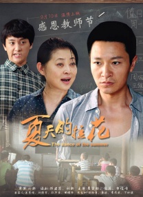 狼人伊人干